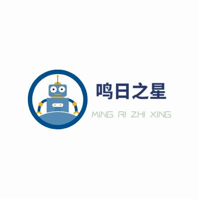 鸣日之星LOGO模板
