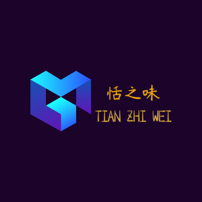 恬之味LOGO模板