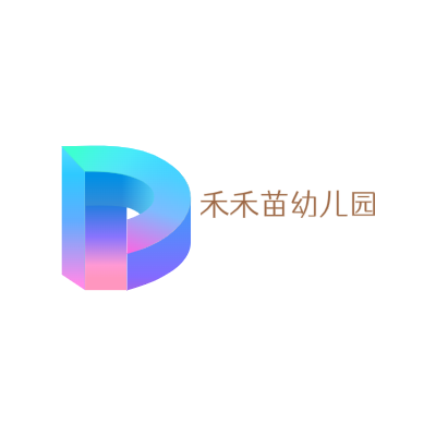 禾禾苗幼儿园LOGO模板