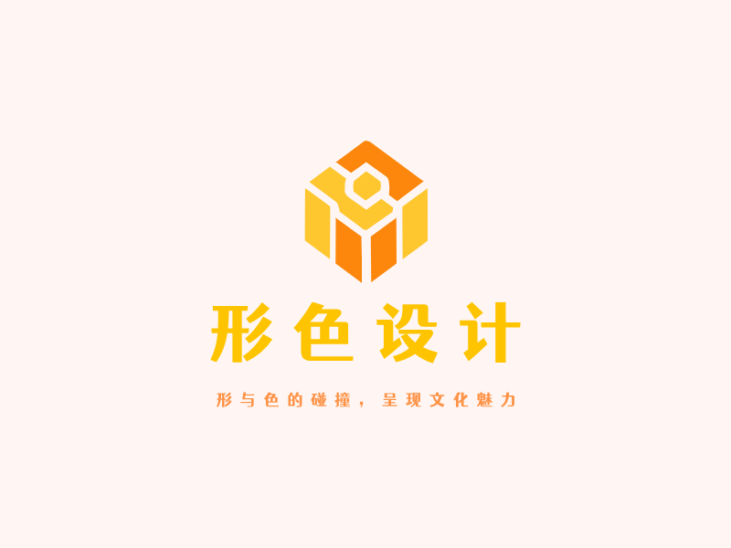 形色设计LOGO模板