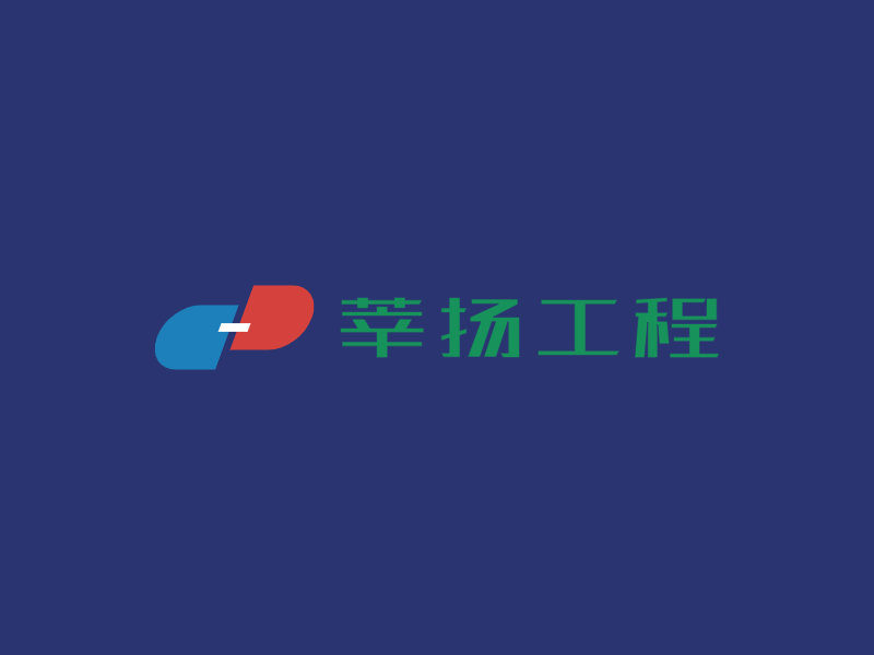 莘扬工程LOGO模板