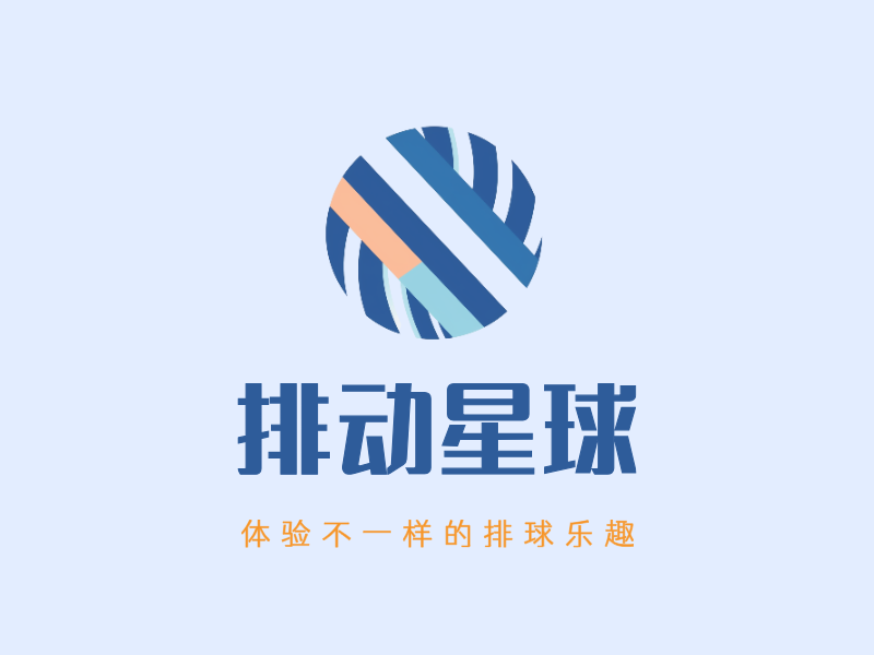 排动星球LOGO模板