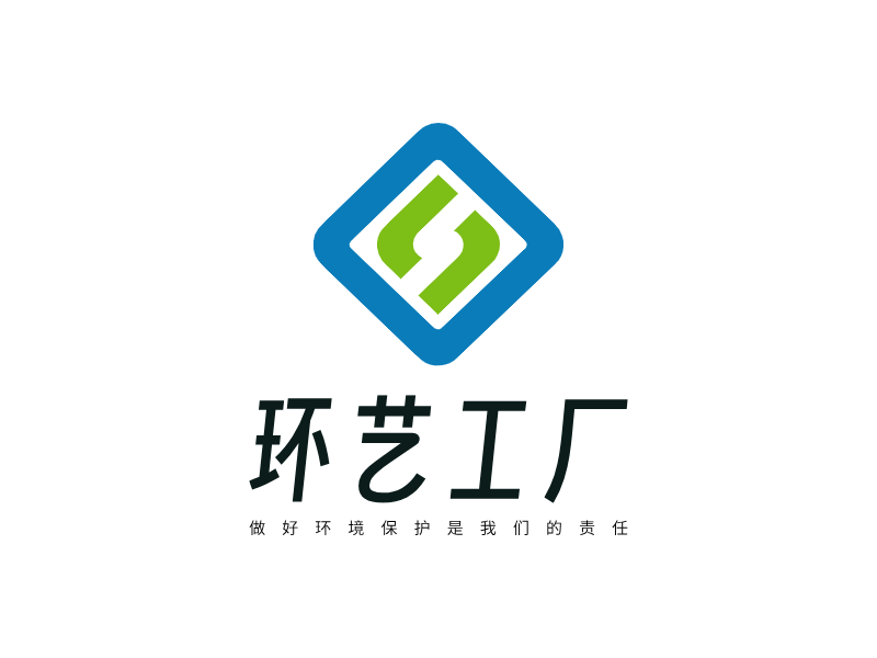 环艺工厂LOGO模板