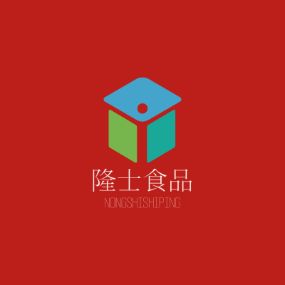 隆士食品LOGO模板