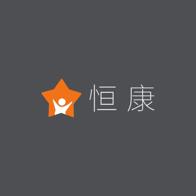 恒 康LOGO模板