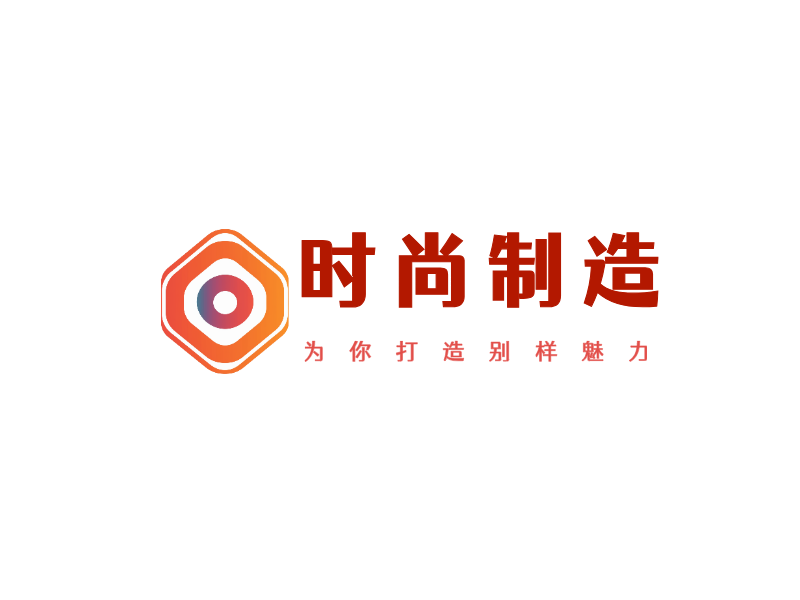 时尚制造LOGO模板