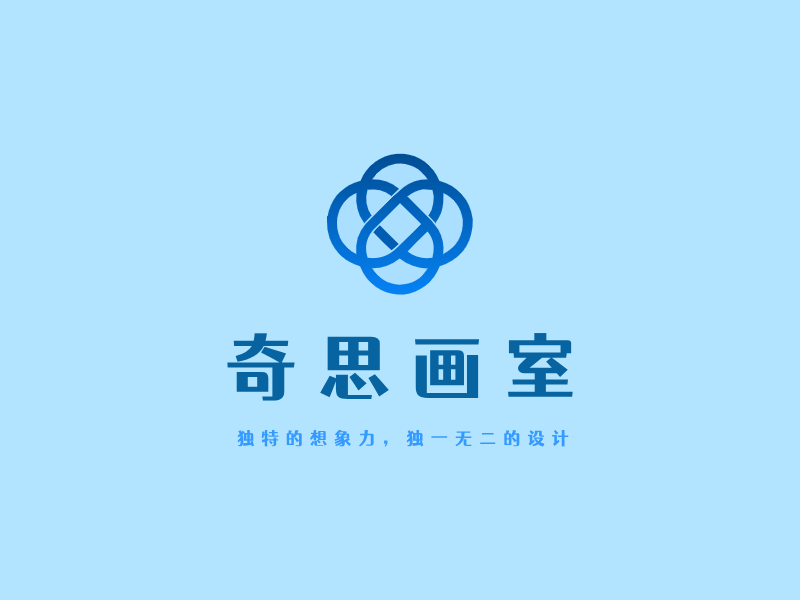 奇思画室LOGO模板