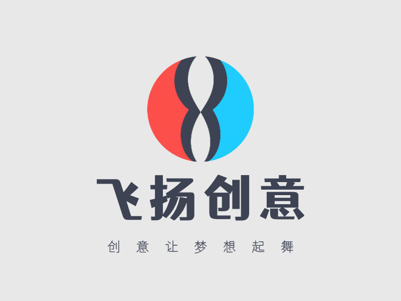 飞扬创意LOGO模板