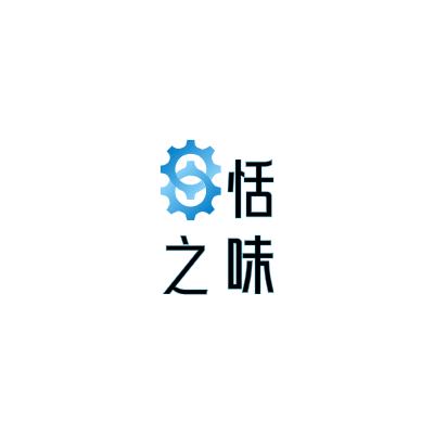 恬
之味LOGO模板