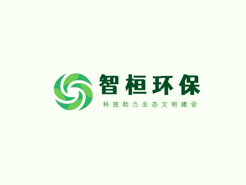 智桓环保LOGO模板
