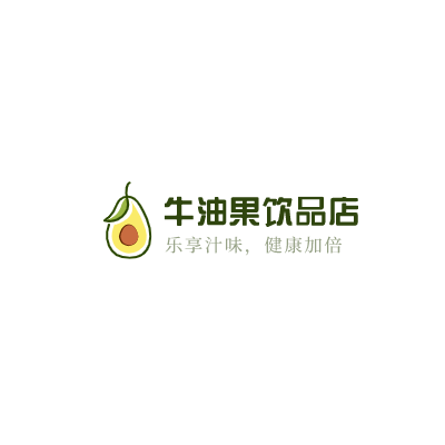 牛油果饮品店LOGO模板