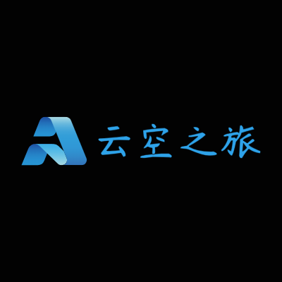 云空之旅LOGO模板