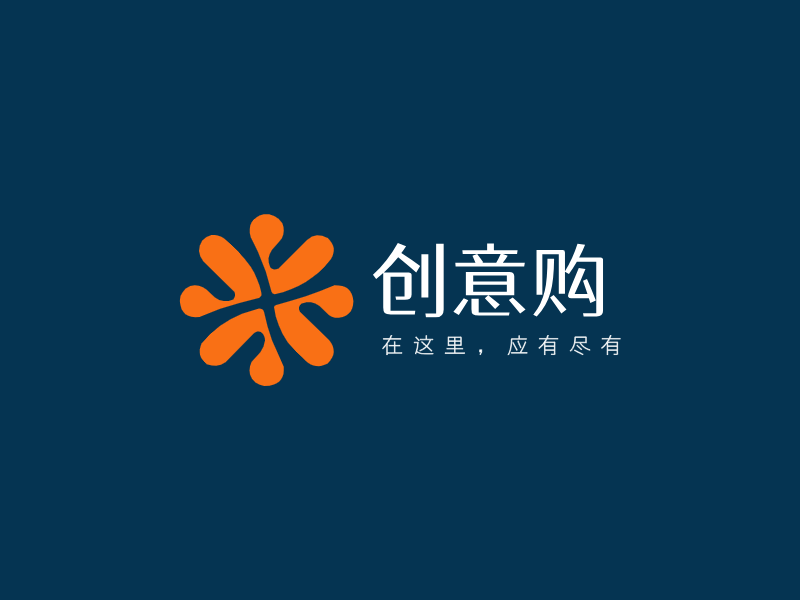 创意购LOGO模板