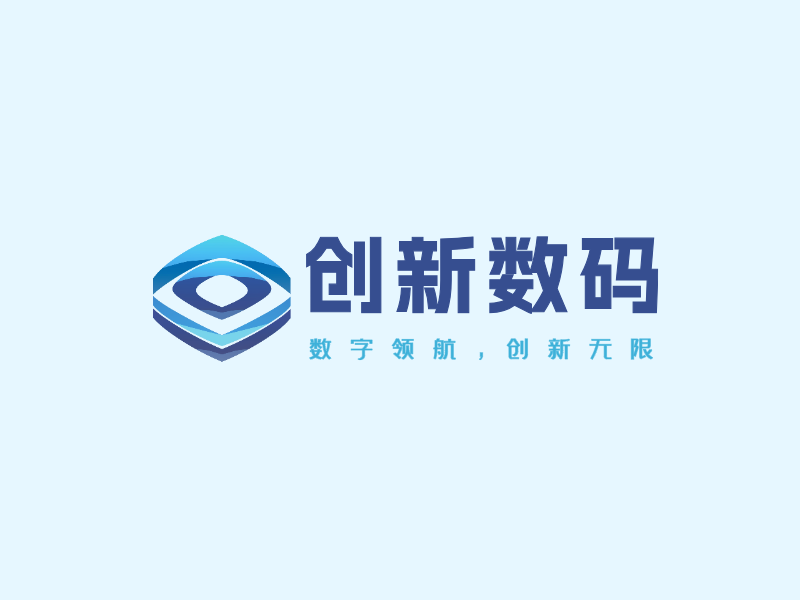 创新数码LOGO模板