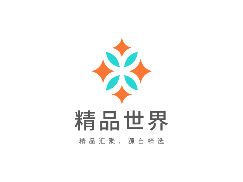 精品世界LOGO模板