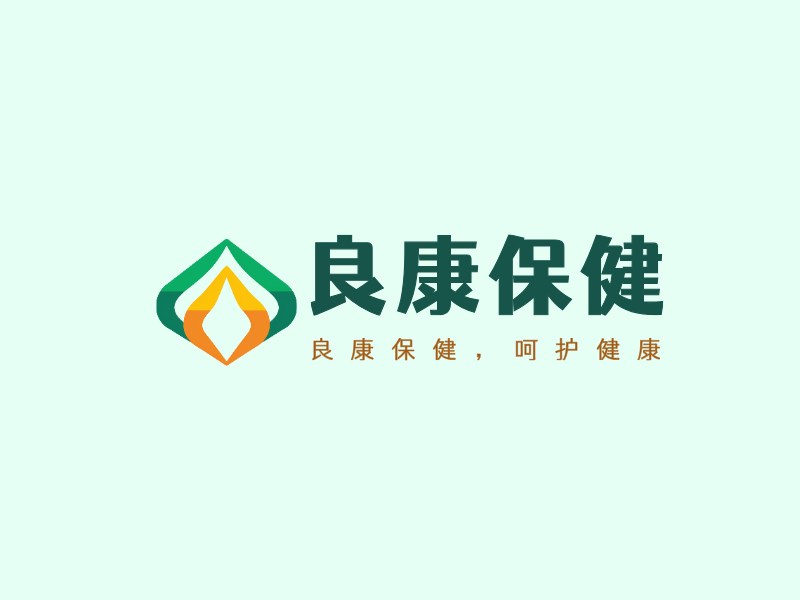 良康保健LOGO模板