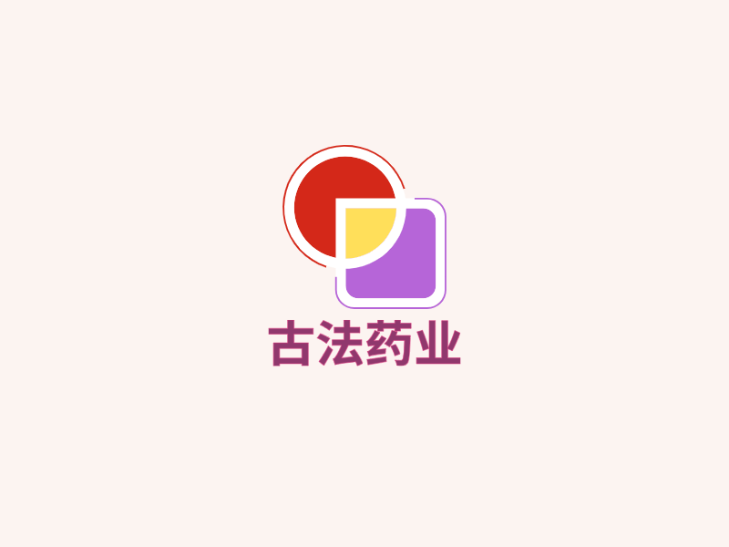 古法药业LOGO模板