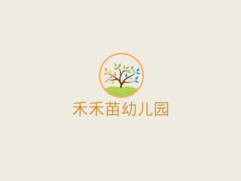 禾禾苗幼儿园LOGO模板