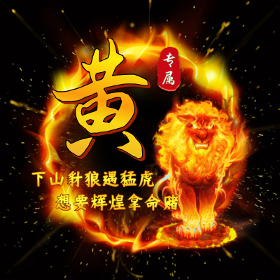 黄LOGO模板