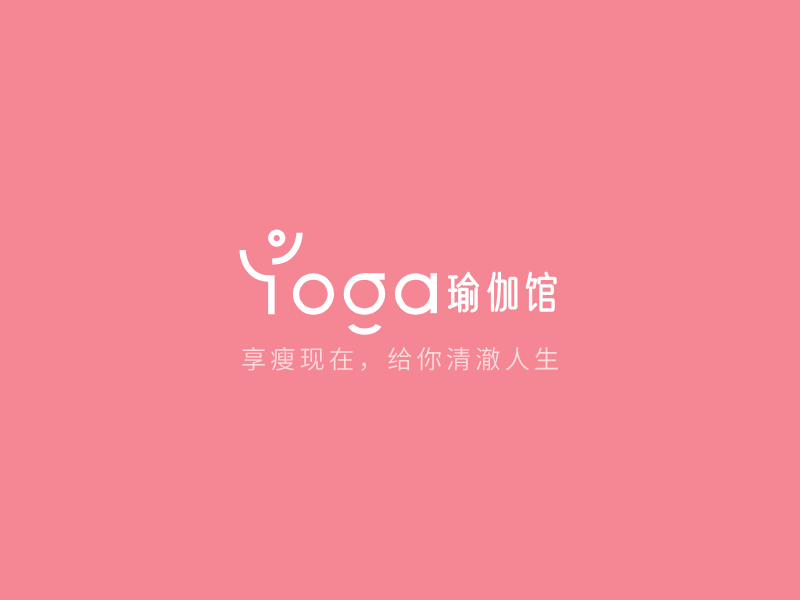 享瘦现在，给你清澈人生LOGO模板