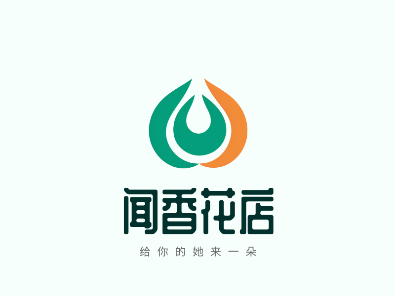 闻香花店LOGO模板