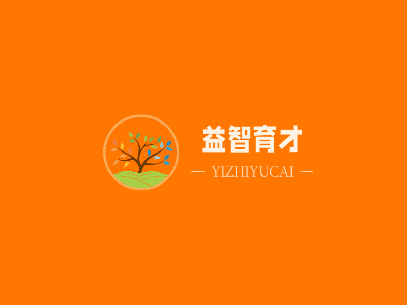 益智育才LOGO模板