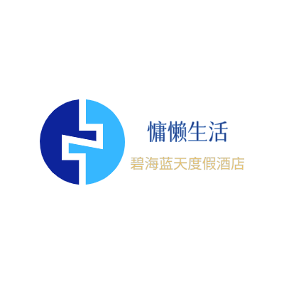 慵懒生活LOGO模板