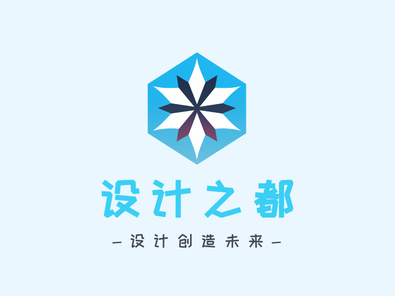 设计之都LOGO模板
