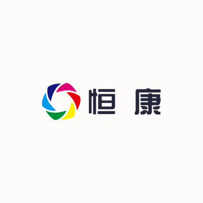 恒 康LOGO模板