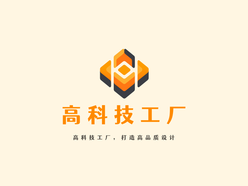 高科技工厂LOGO模板