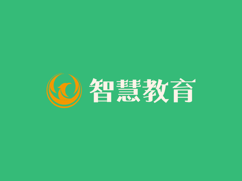 智慧教育LOGO模板