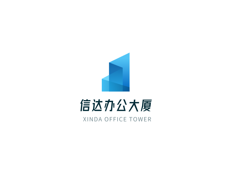 信达办公大厦LOGO模板