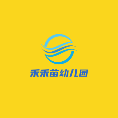 禾禾苗幼儿园LOGO模板