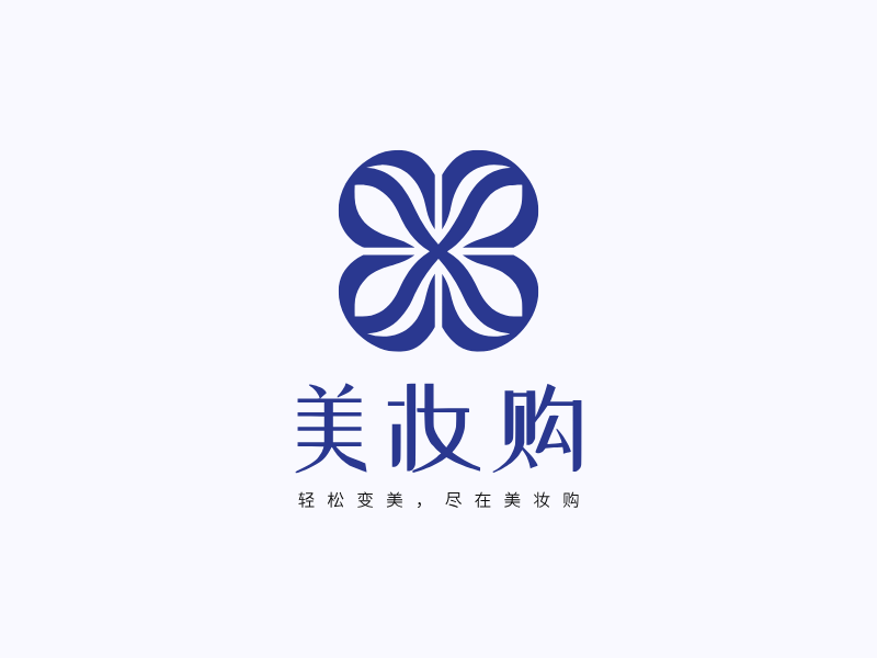 美妆购LOGO模板