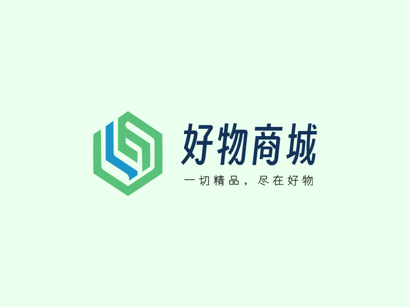 好物商城LOGO模板