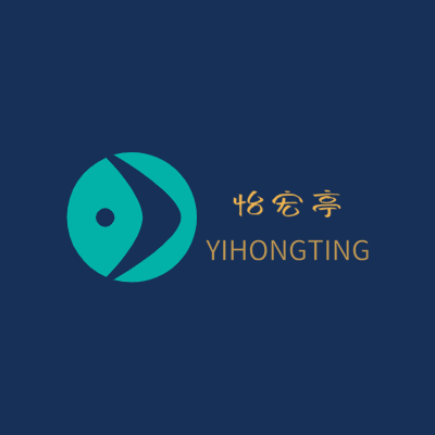 怡宏亭LOGO模板