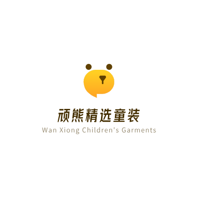 顽熊精选童装LOGO模板