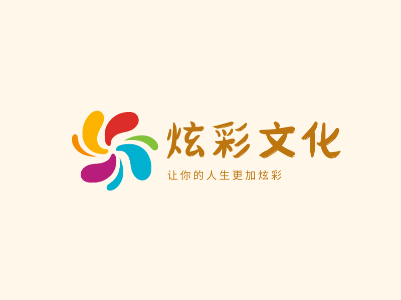 炫彩文化LOGO模板