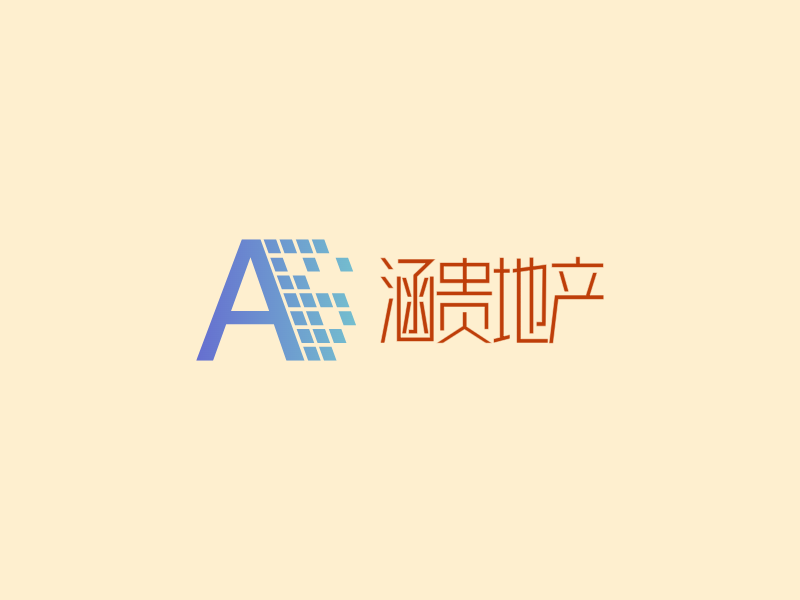 涵贵地产LOGO模板