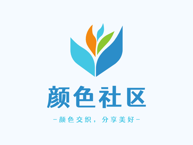 颜色社区LOGO模板