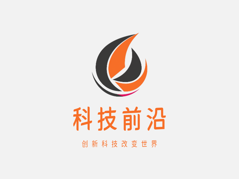 科技前沿LOGO模板