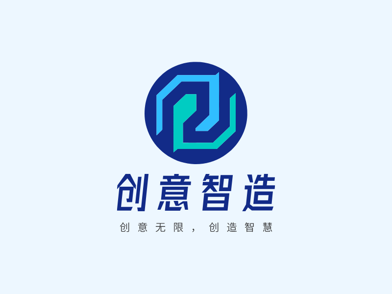 创意智造LOGO模板
