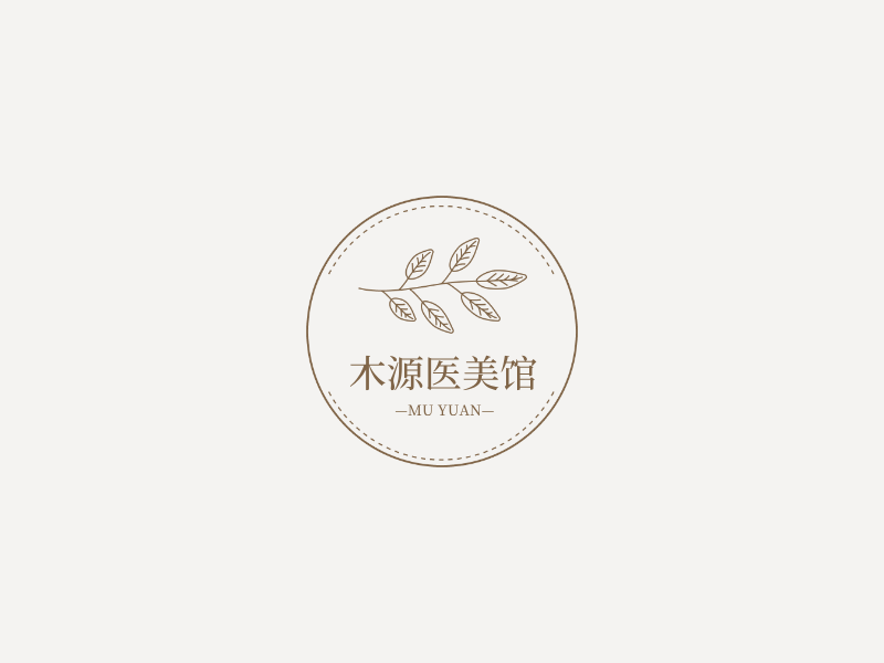 木源医美馆LOGO模板