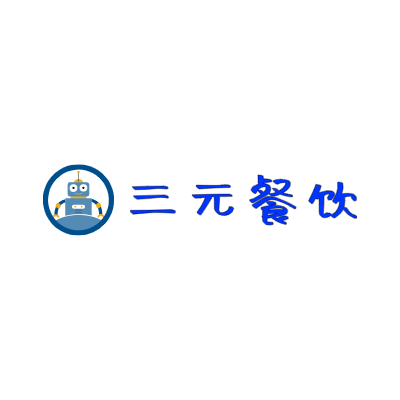 三元餐饮LOGO模板