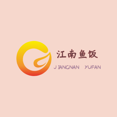 江南鱼饭LOGO模板