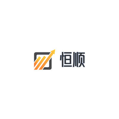 恒顺LOGO模板