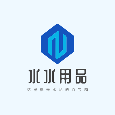 水水用品LOGO模板