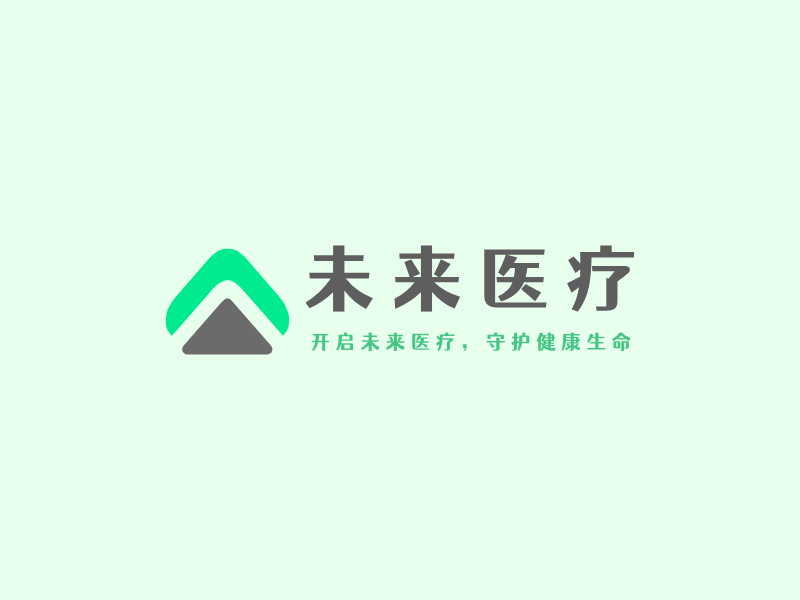 未来医疗LOGO模板