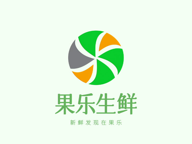 果乐生鲜LOGO模板
