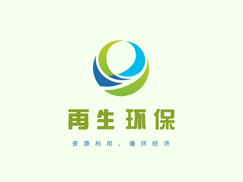 再生环保LOGO模板